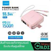 VEGER P15 Powerbank 15000mAh สีชมพู พาวเวอร์แบงค์ชาร์จเร็ว PD20W มีสายในตัว หน้าจอ LED รับประกันสินค้า 1 ปี