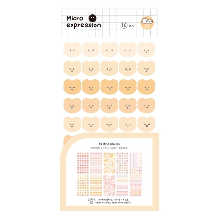 cute-sticker-sheets