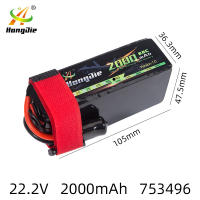 NEW high quality2000mAh แบตเตอรี่เครื่องเดินทาง 2S3S4S5S6S60C753496 ความจุเท้า โพลิเมอร์