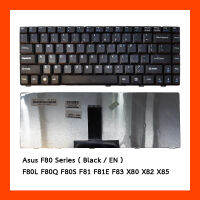 Keyboard Asus F80 Series Black US แป้นอังกฤษ ฟรีสติกเกอร์ ไทย-อังกฤษ