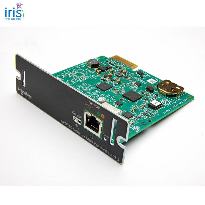 APC Network Management Card 3 AP9640 Lazada.co.th