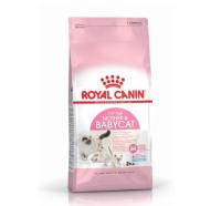 Royal Canin โรยัล คานิน อาหารแม่แมว และลูกแมว ชนิดเม็ด (MOTHER &amp; BABYCAT) 400 กรัม