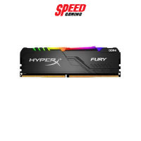 16GB (8GBx2) DDR4/3600 RAM PC (แรมพีซี) KINGSTON HyperX FURY RGB (HX436C17FB3AK2/16) By Speed Gaming