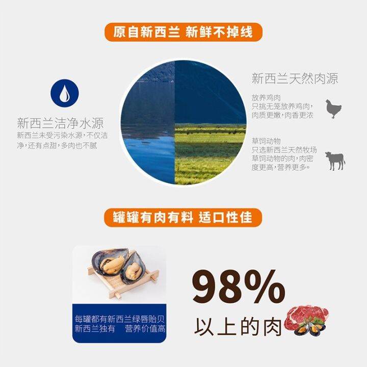 K9 canned cats New Zealand imported staple food cans K9 Natural wet