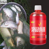 TG 500Ml เหยื่อปลาคาร์พ Crucian ดึงดูดแหตกปลาป่าสารเติมแต่งเหยื่อของเหลวมัสค์สารเติมแต่งเหยื่อ S