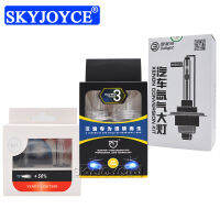 SKYJOYCE Fast Bright 35W Xenon HID Bulb Yeaky Cnlight HeartRay 4300K 4500K 5500K 6500K 6000K H1 H11 H3 D2H H7 HB3 Car Headlight