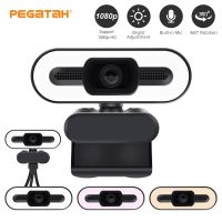 ◘ Webcam 1080P Full HD 1080p with Fill Light Web Camera with Microphone For PC Laptop Auto Focus USB Cameras for Youtube Live