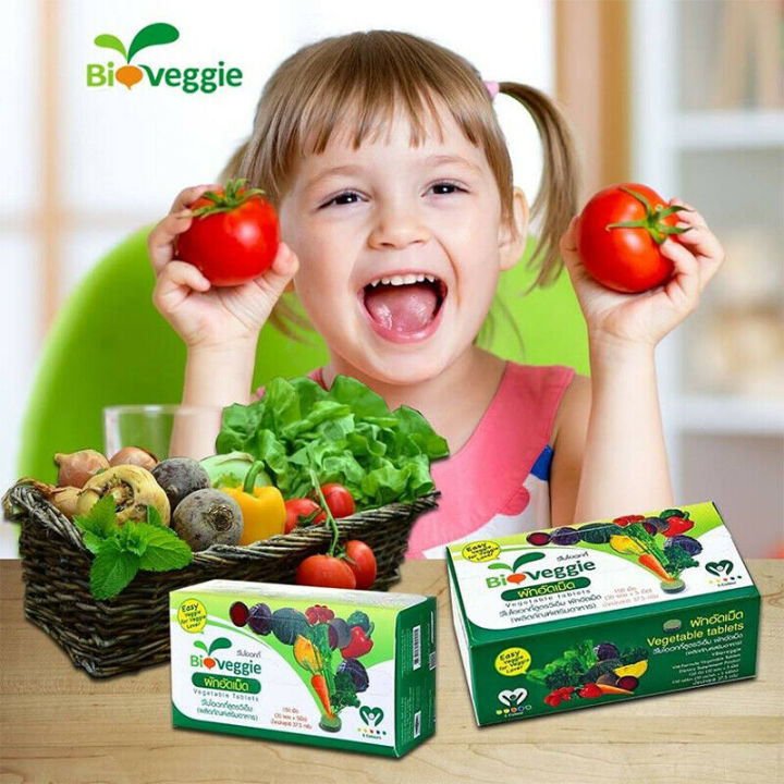 bioveggie-vegetable-150-tablets-ผักอัดเม็ด-ไบโอเวกกี้-ผลิตภัณฑ์เสริมอาหารเพื่อสุขภาพ