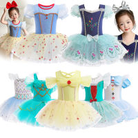 Kids Princess Dress Girl Mesh Tutu Ballet Dresses Children Cosplay Belle Jasmine Mermaid Costume Vestido...