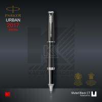 ปากกาโรลเลอร์บอล Parker Urban Muted Black CT