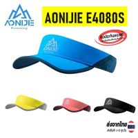 AONIJIE  E4080S หมวกครึ่งใบ Visor Cap หมวกวิ่งออกกำลังกาย น้ำหนักเบา ของแท้ 100% ส่งจากไทย