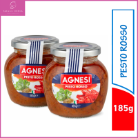 {**ส่งฟรี**} SMALL INDIA ? AGNESI Pesto Rosso แอคเนซีเพสโต้รอสโส 185กรัม ? AGNESI Pesto Rosso 185g