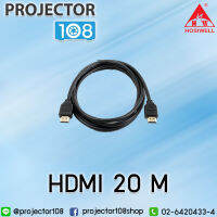 Hosiwell HDMI Cable 20M