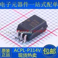 10 P314V ACPL-P314V SOP-6 P314 ACPL-P314-500E