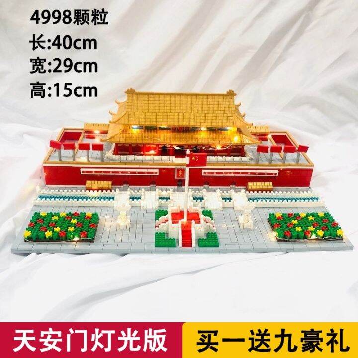 cod-suitable-for-lego-girls-building-blocks-to-assemble-adult-difficult-castle-jigsaw-puzzle-educational-toys