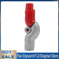 JJJG ตัวแปลงขาตั้งกล้องเครื่องมือสำหรับ Dyson V12/V10บาง/ดิจิตอลแบบปลดเร็วอุปกรณ์ทำความสะอาดเครื่องมืออะแดปเตอร์ด้านล่าง