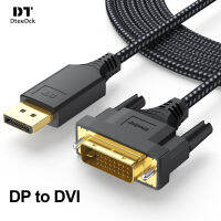 DteeDck Display Port To DVI D Cable Adapter ชายกับชายสายไฟสำหรับจอภาพเดสก์ท็อปแล็ปท็อปโปรเจคเตอร์ HD เข้ากันได้กับ