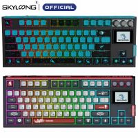 SKYLOONG GK87 PRO Spartan คีย์บอร์ดแบบกลไก2.4G ปุ่มเปลี่ยนผ่านบลูทูธไร้สาย PBT ไฟ RGB Backlit ด้วยปะเก็นหน้าจอนักเล่นเกมการเล่นเกมแป้นพิมพ์