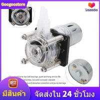 【ดีลสุดร้อนแรง】Googoo การไหลขนาดใหญ่Peristalticปั๊มPeristalticปั๊มคุณภาพสูงMetering PumpสำหรับAquariumห้องปฏิบัติการ 500 มิลลิลิตร/นาที