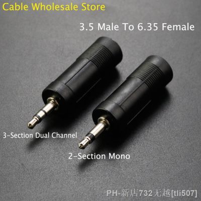 1Pcs 2-Mono Channels 3-Dual Channels 3.5mm Male to 6.35mm Female Transfer Head Black Mono Jack Plug For Audio Conversion Adapter