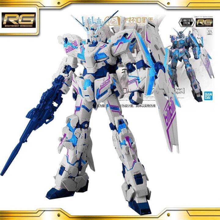 BANDAI GUNDAM RG 1/144 Bilibili UNICORN GUNDAM 10th Anniversary VER