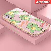 JIUMOO เคส F02s ปลอกสำหรับ Samsung M02s A02s ลายการ์ตูนเรื่อง Luck Little Monster ใหม่กรอบสี่เหลี่ยมเคลือบพื้นผิวเคสนิ่มซิลิกาเจลกันกระแทกเคสมือถือรวมทุกเลนส์กล้องถ่ายรูปฝาครอบป้องกัน