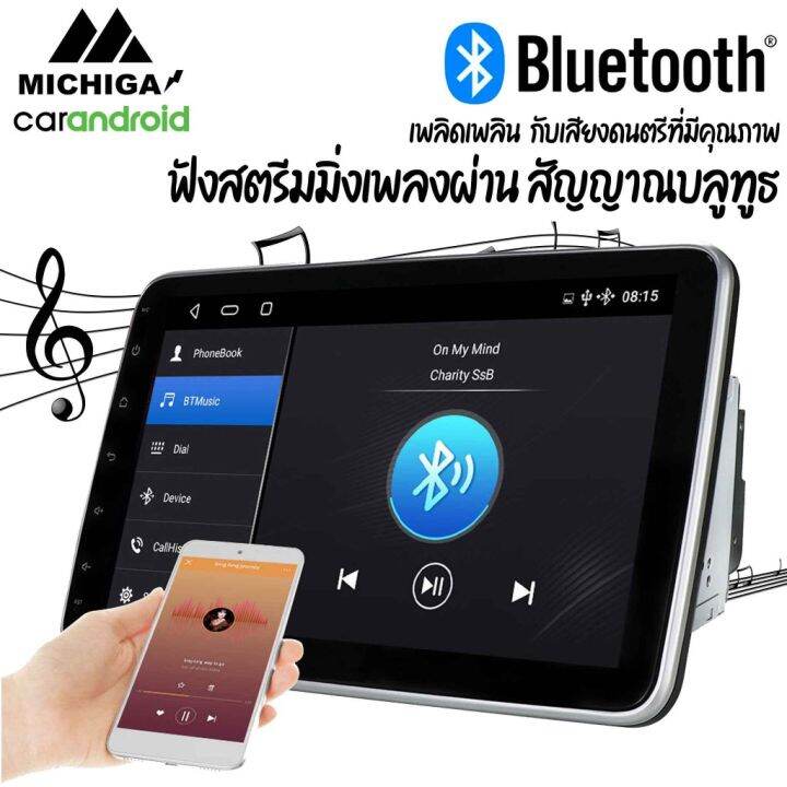 michiga-android-ver12-model-z2สินค้าใหม่2023-จอแอนดรอยด์10นิ้ว-ติดรถยนต์-applecarplay-4core-rom32-ram2-ฟรีกล้องหลัง