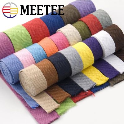 8Yards 20mm Polyester Cotton Thicken 1.5mm Webbing for Belt Backpack Ribbon DIY Clothes Home Textile Sewing Webbings Accessories
