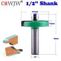 1 PC 1/2－ชุดเครื่องตัดหลังก้านบิตเราเตอร์－CHWJW