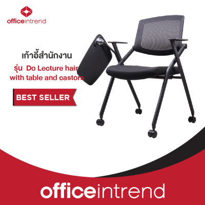 Officeintrend เก้าอี้สำนักงาน รุ่น Do lecture chair with castors