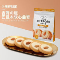 ZERUIWIN Almond Cookies Nut คุกกี้ช็อคโกแลต 168g