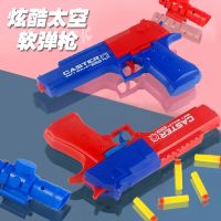 2023 Hand-Pulled Toy Gun Adult Children Soft Bullet Gun Gift New Outdoor Game Launcher Soft Bullet Toy Gun