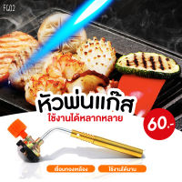 【กดติดตามลด5บาท】KOVEA Brazing. Gas Torch KT-2104 หัวพ่นไฟเอนกประสงค์ หัวเชื่อมทองเหลือง เชื่อมท่อแอร์ เชื่อมท่อทอแดง สำหรับช่างแอร์ หัวพ่นไฟ หัวพ่นแก๊ส หัวพ่น