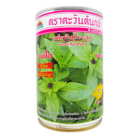 เมล็ด โหระพา บางซื่อ (Sween Basil Seed) บรรจุ 20 กรัม ความงอก 85% ใบใหญ่สีเขียวสด ใบหนา นุ่ม มีกลิ่นหอมอ่อนๆ โตเร็วกว่าพันธุ์ทั่วไป