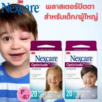 3M Nexcare Opticlude orthoptic eye patch แผ่นปิดตา พลาสเตอร์ปิดตา สำหรับเด็ก/ผู้ใหญ่ กล่องละ 20 ชิ้น#10529