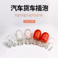 โคมไฟโฟมฮาโลเจน Bulbs0หลอดฮาโลเจน QF ไฟตัดหมอกหลังรถเลี้ยวไฟเบรคไฟถอยหลัง12V T10t15t2หลอดไฟสำหรับเดินทาง