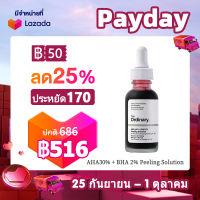 The Ordinary AHA30% + BHA2% Peeling โซลูชัน เซรั่มป้องกันฝ้า -30มล.,เอสเซนส์ สำหรับการดูแลสิวและควบคุมรูขุมขน เซรั่มบำรุงผิว สกินแคร์