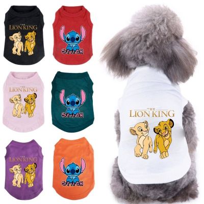 Dog New Lion King Print Vest Disney Anime Pet Dog T-shirt Puppy Brand Shirt French Bulldog Chihuahua Small Medium Dog Clothes