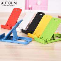 โทรศัพท์แบบพกพาสนับสนุนกรอบเริ่มต้นของขวัญธุรกิจ【สีสุ่ม】หลายความเร็วสองเปิดผู้ถือโทรศัพท์มือถือพลาสติกพับของขวัญดิจิตอลผู้ถือขนาดเล็กเปิดของขวัญของขวัญเล็กๆของขวัญส่งเสริมการขาย