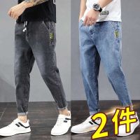 ⊕▪▦ Tooling loose jeans mens 2021 summer new Korean version of the trendy brand beamed feet harem casual long pants