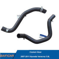 Baificar ยี่ห้อใหม่ของแท้หม้อน้ำบนล่าง Coolant Hose 25411-3J100 25412-3J100สำหรับ2007-2011 Hyundai Veracruz 3.8L