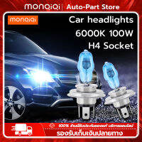 MonQiQi ไฟรถยนต์ 2 ชิ้น หลอดไฟซีนอน ซ็อกเก็ต H4 6000K 12V 100W HOD Car Xenon Halogen Lamp แสงสีขาว สำหรับติดรถยนต์ [ กรุงเทพฯ สต็อกพร้อม ]