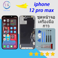 จอ ใช้ร่วมกับ i phone 12 pro max (ไอโฟน 12 pro max) อะไหล่มือถือ จอ+ทัช Lcd Display หน้าจอ i phone ไอโฟน12 pro max（incell）