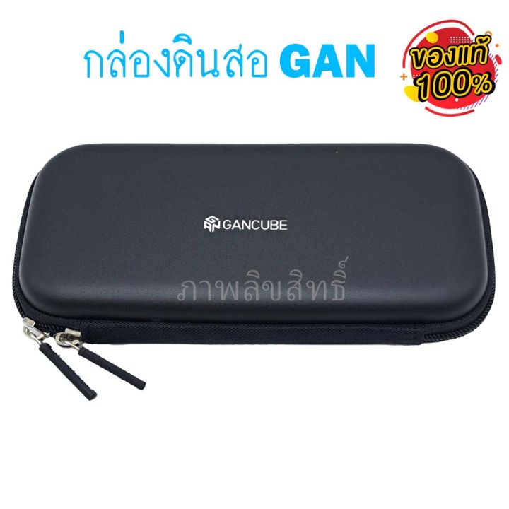 gan-box-pencil-กล่องดินสอรูบิค-gan-ของแท้-คุณภาพดี-ทนทาน-กันกระแทกได้ดี-รับประกันคุณภาพ