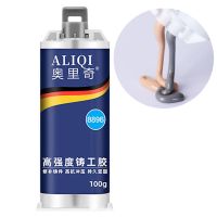 AB Glue Strong Bond Sealant Casting Adhesive Industrial Heat Resistance Cold Weld Metal Repair Paste Defect Repair Agent