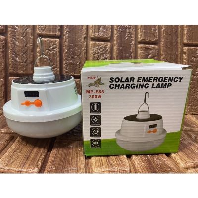 ไฟโซล่าเซลล์ MRP MP-S65 SOLAR EMERGENCY หลอดไฟพกพา 300วัตต์ แสงสีขาว หลอดไฟ LED  น้ำหนักเบา พกพาง่าย หลอดไฟสว่างมาก ชาร์ทไฟบ้านได้ ทนทาน