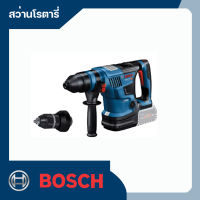 สว่านโรตารี่ไร้สาย BITURBO 18 โวลต์ BOSCH รุ่น GBH 18V-34 CF มีหัวเปลี่ยนเจาะเหล็ก/ไม้ (เครื่องเปล่า)