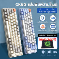 【คีย์บอร์ดไทย】คีย์บอร์ดบลูทูธ คีย์บอร์ดเล่นเกม Bluetooth keyboard,คีย์บอร์ดไร้สาย,เหมาะสำหรับแท็บเล็ต/PC/โทรศัพท์มือถือ Mechanical Keyboard