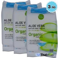 karmart Aloe Vera Serum Wet Tissue 25Sheets Baby Bright ทิชชู่ทำความสะอาดหน้า ห่อละ 25 แผ่น x 3ห่อ