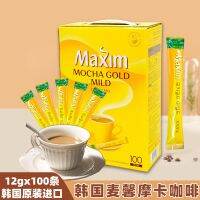 กาแฟนำเข้าจากเกาหลีใต้ Maxim Maixin สามในหนึ่งเดียวมอคค่าคอฟฟี่สำเร็จรูป100ชิ้นชงกล่องของขวัญ